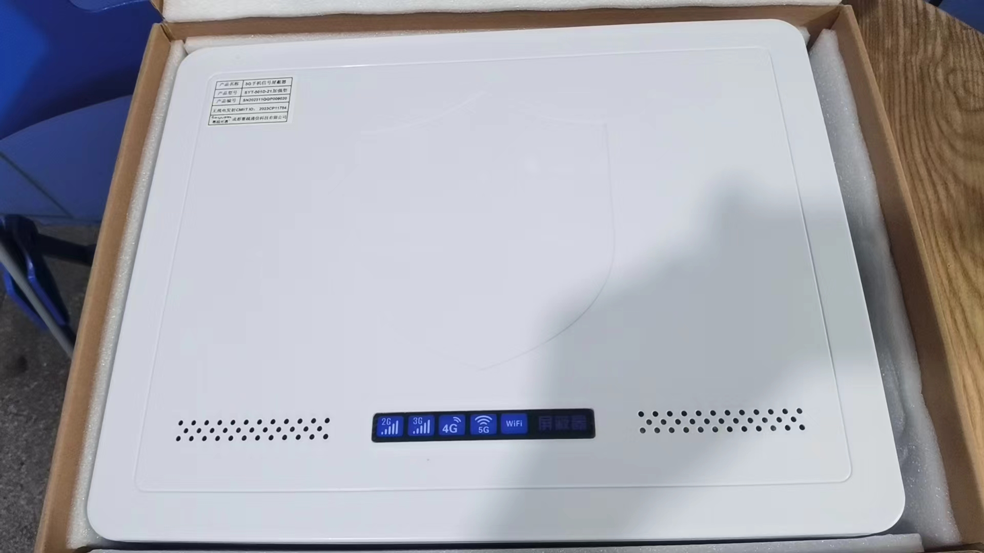  鄂伦春内置21路移动通信干扰器