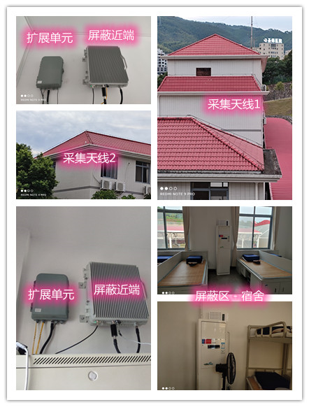  鄂伦春某武警部队宿舍屏蔽案例（数字信令级）