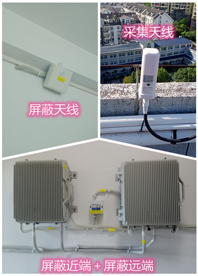  鄂伦春某检察院保密室屏蔽案例（数字信令级）