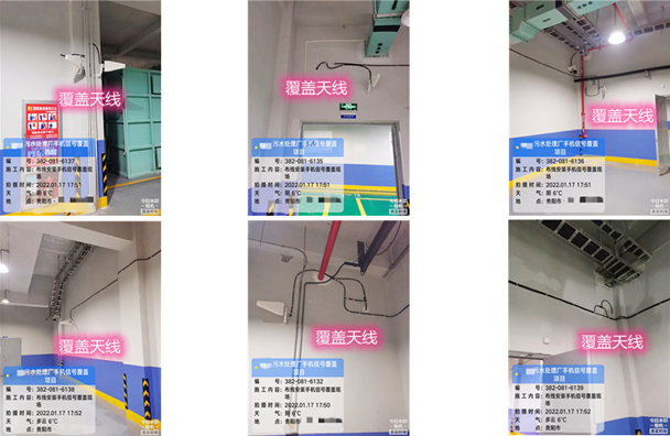  鄂伦春污水处理净水厂地下箱体覆盖案例